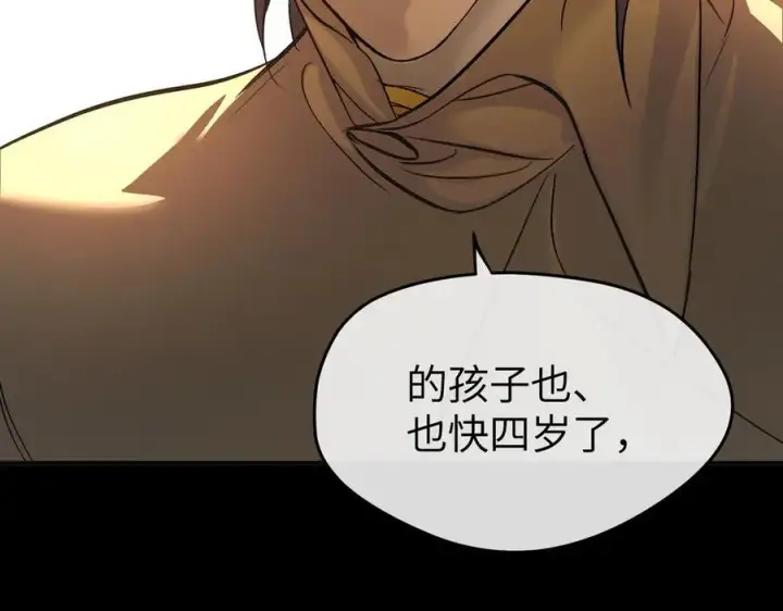 《恶之环》50图186