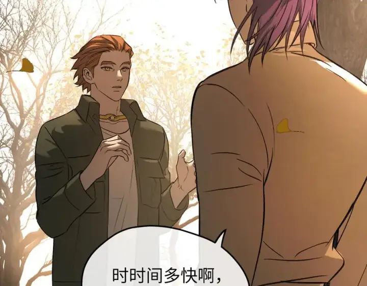 《恶之环》50图188