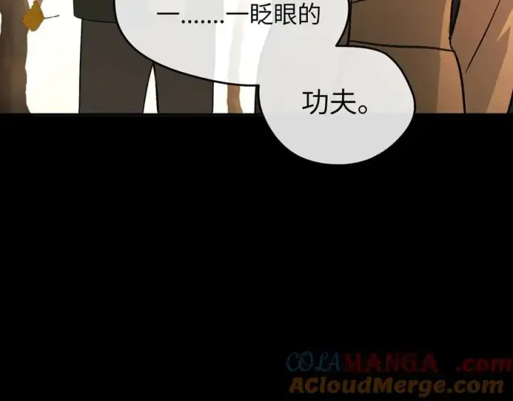 《恶之环》50图189