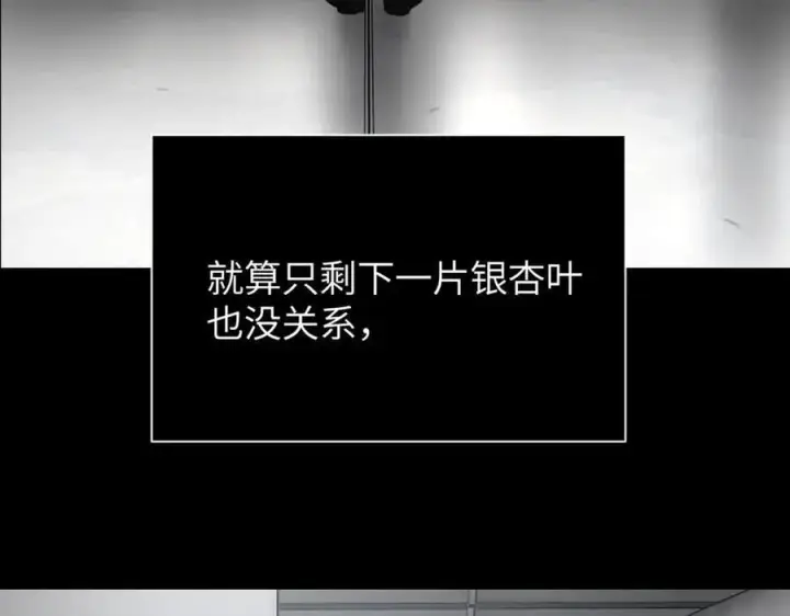《恶之环》50图228