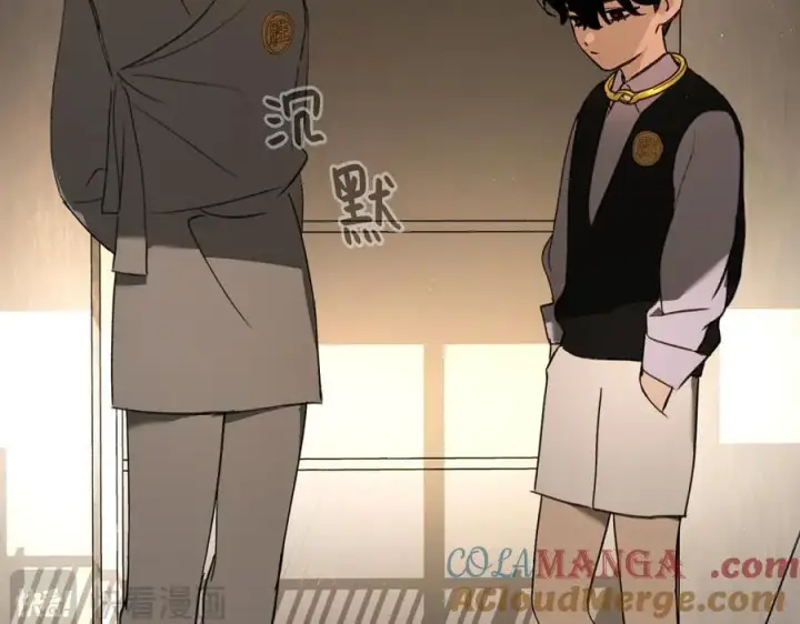 《恶之环》50图29