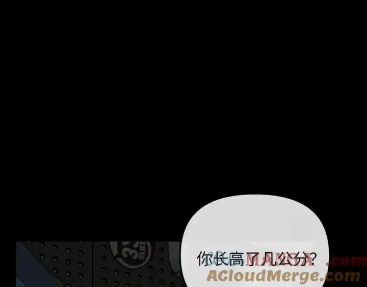 《恶之环》50图33