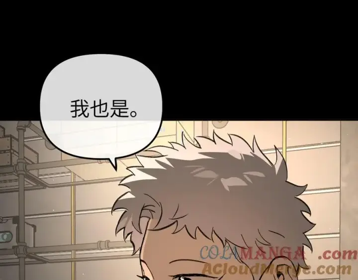 《恶之环》50图41
