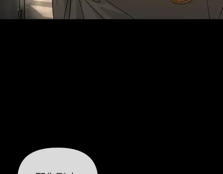 《恶之环》50图43