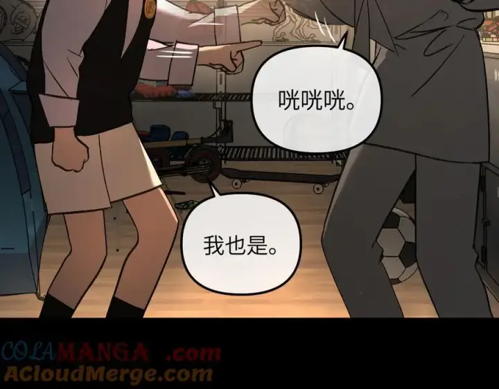 《恶之环》50图45