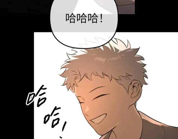 《恶之环》50图48