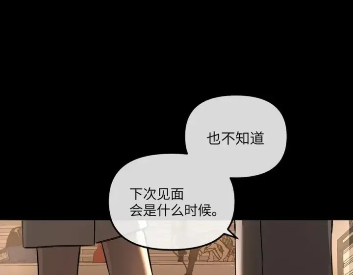 《恶之环》50图54