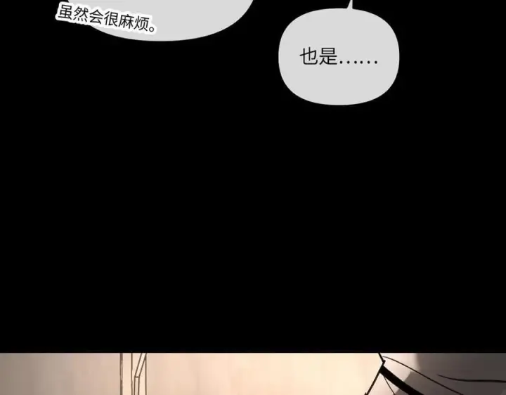 《恶之环》50图56