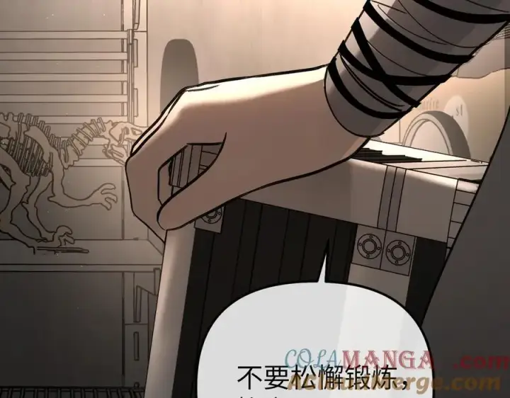 《恶之环》50图57