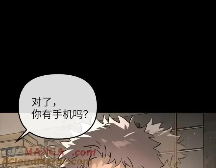 《恶之环》50图61
