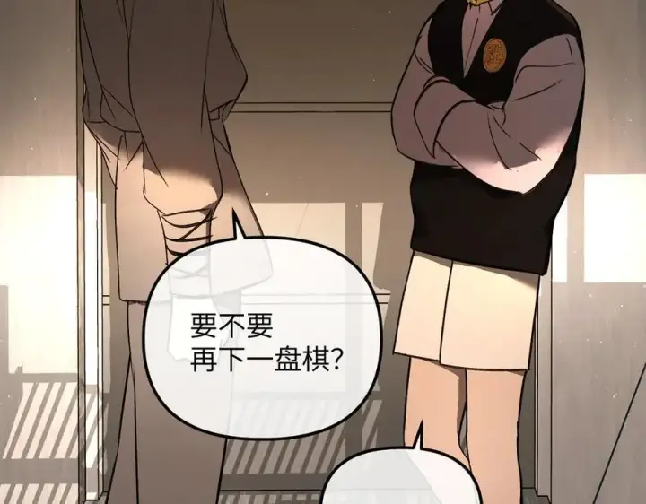 《恶之环》50图66