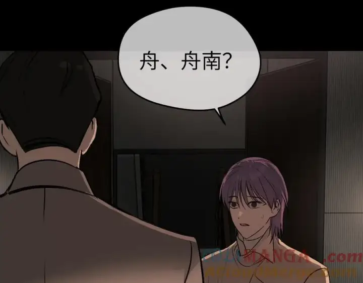 《恶之环》50图81