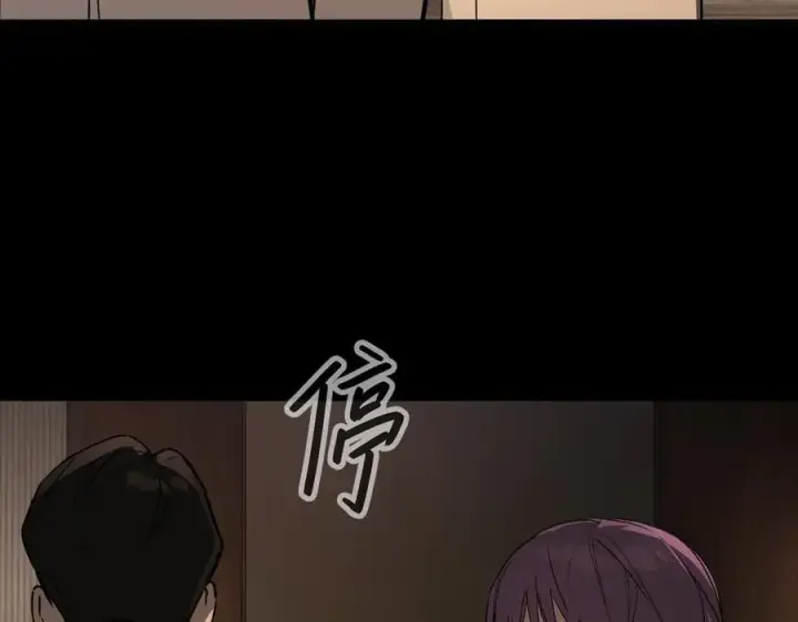 《恶之环》50图83