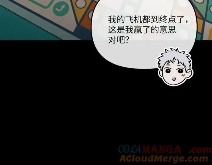 《恶之环》50图9