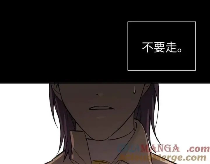 《恶之环》50图97