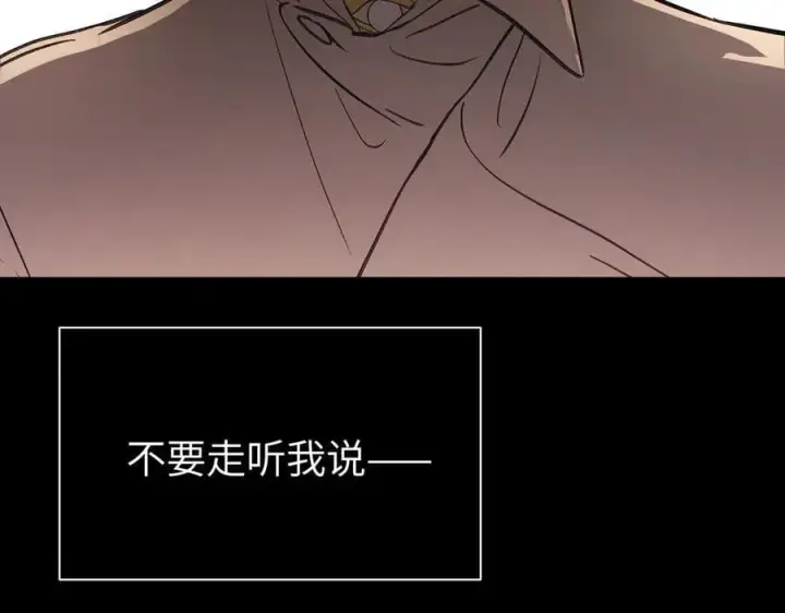 《恶之环》50图98