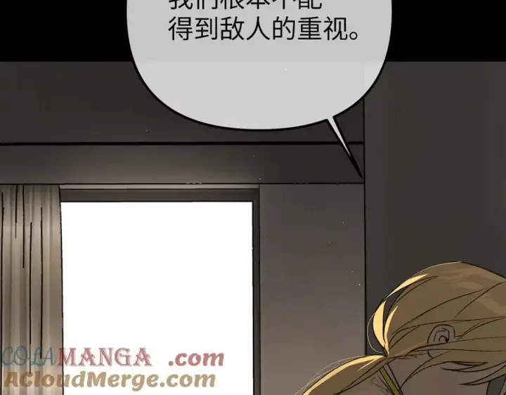 《恶之环》51图65