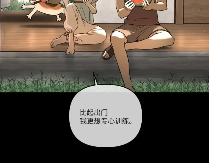 《恶之环》51图84
