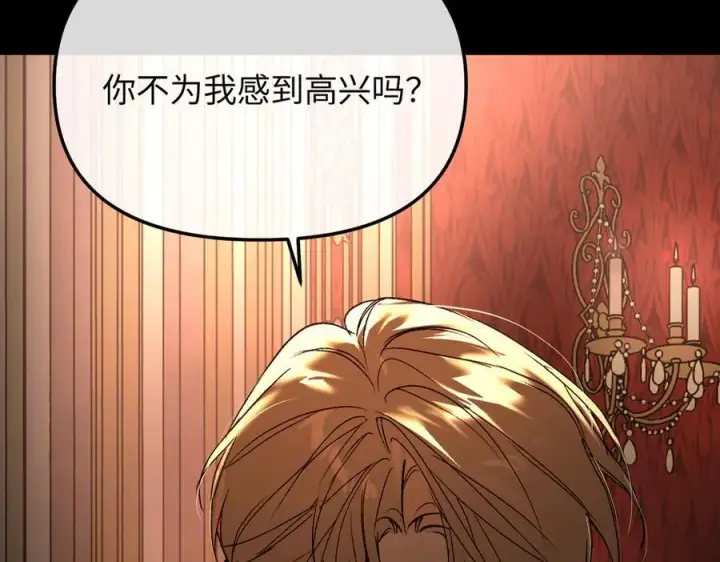 《恶之环》52图107
