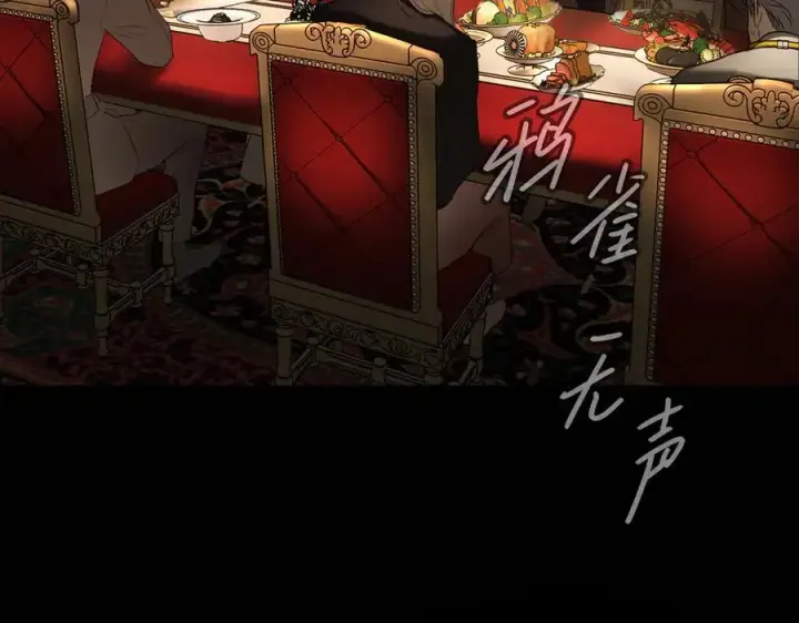 《恶之环》52图127