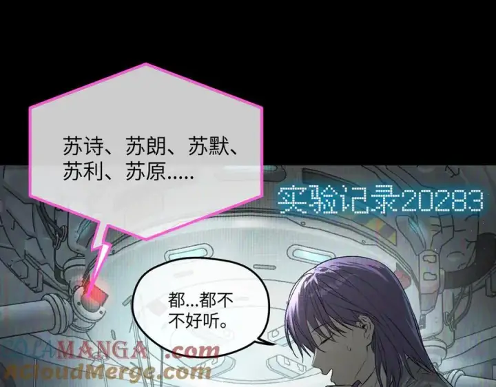 《恶之环》52图13