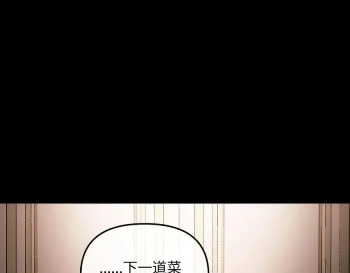 《恶之环》52图135