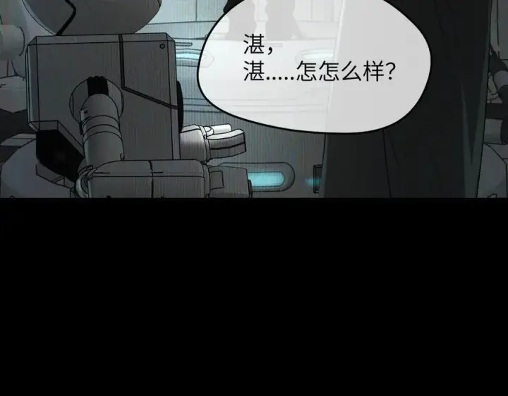 《恶之环》52图15