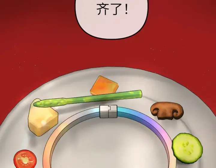 《恶之环》52图150