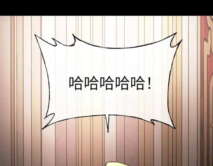 《恶之环》52图155