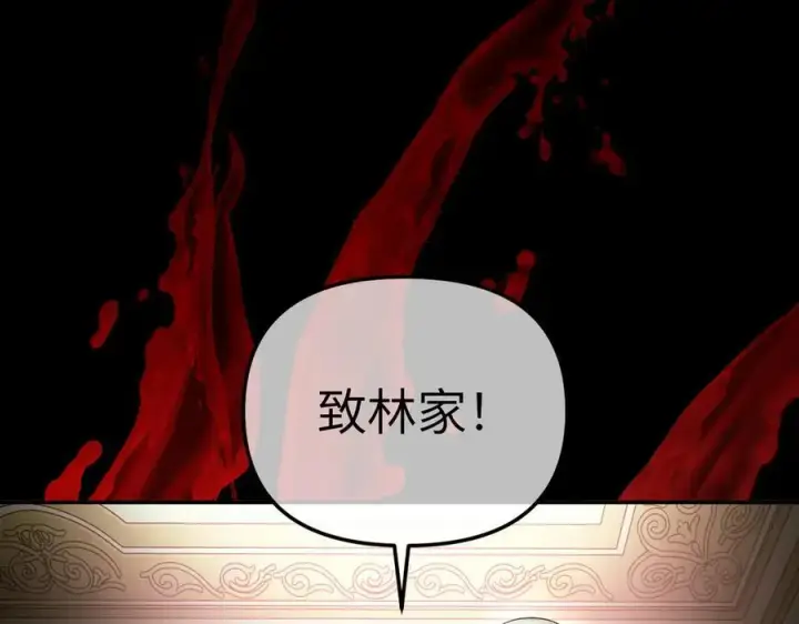 《恶之环》52图164