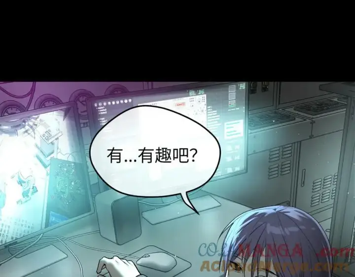 《恶之环》52图17