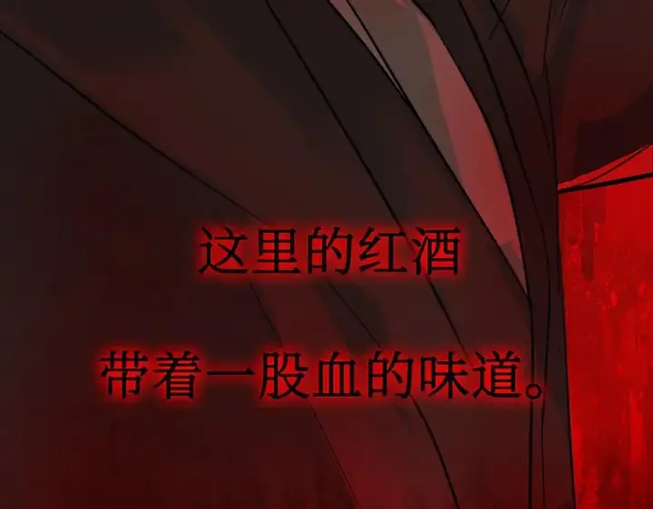 《恶之环》52图171