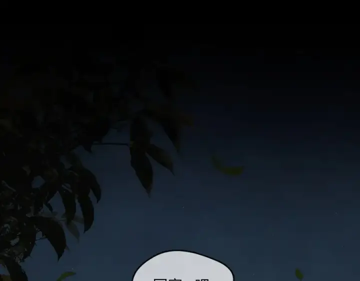 《恶之环》52图174