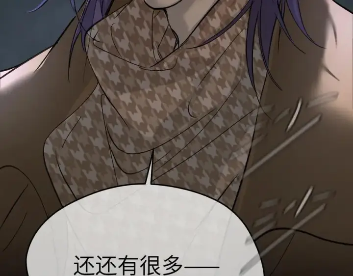 《恶之环》52图179