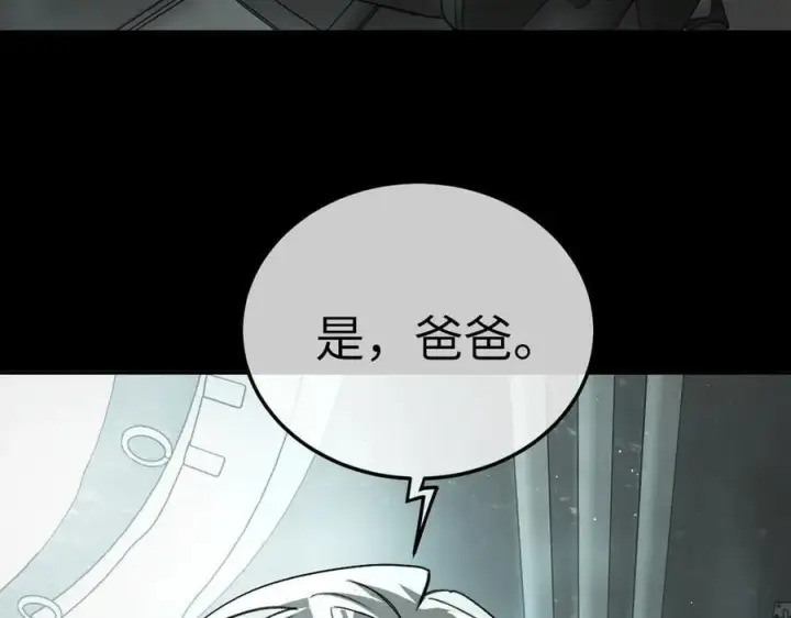 《恶之环》52图19