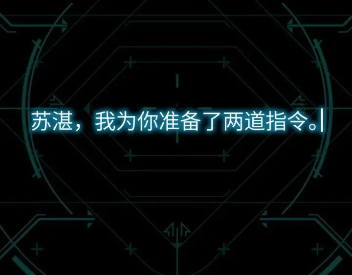《恶之环》52图194