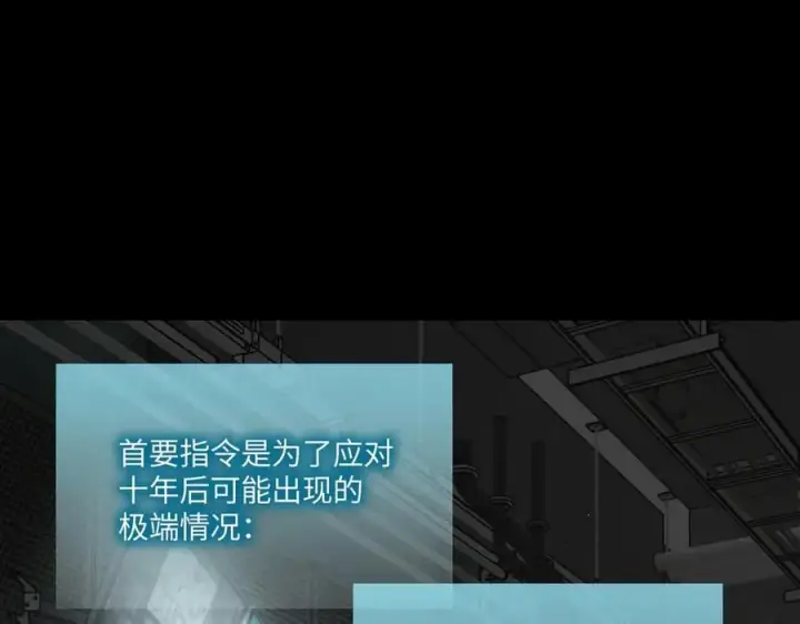 《恶之环》52图196