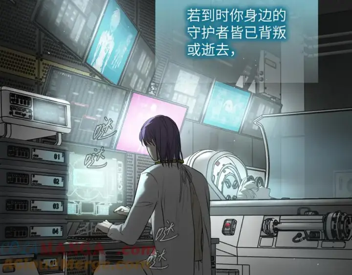 《恶之环》52图197