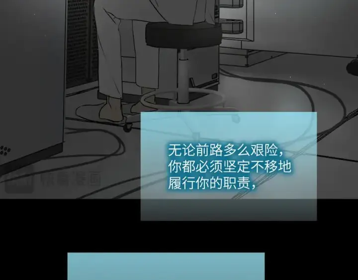 《恶之环》52图198