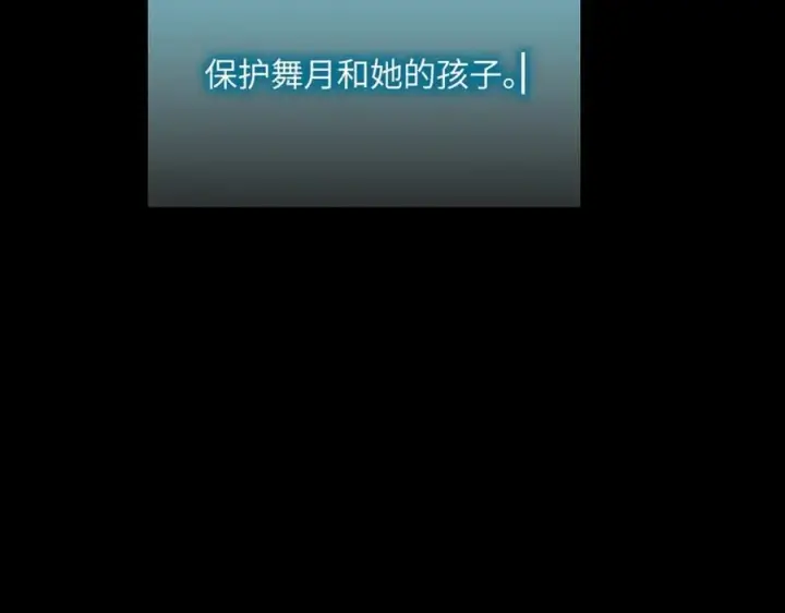 《恶之环》52图199