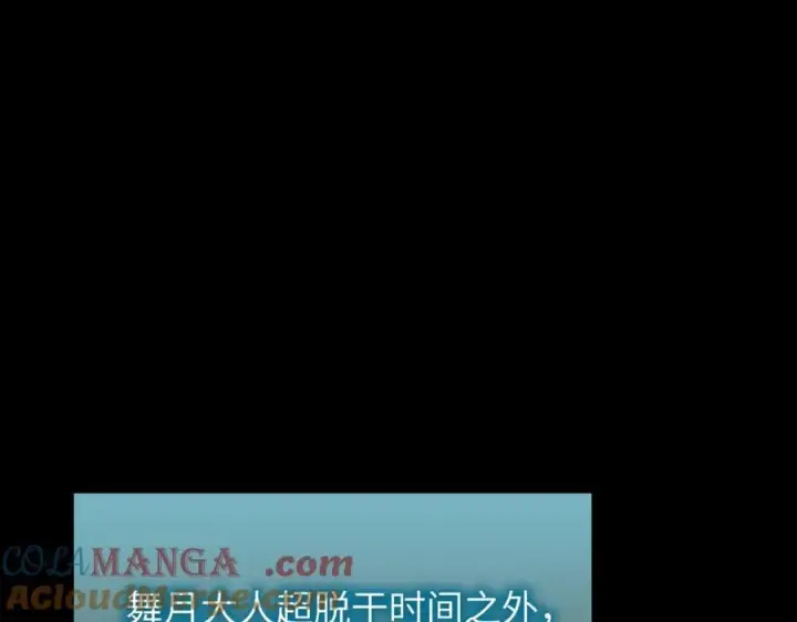 《恶之环》52图201