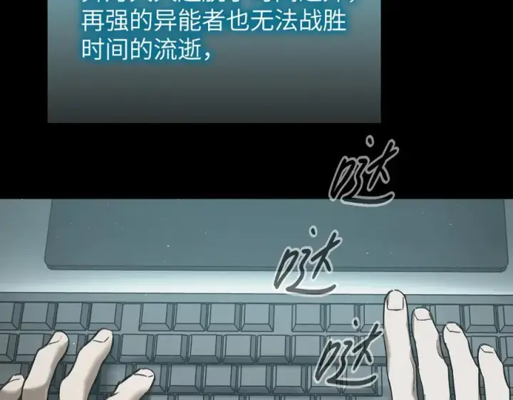 《恶之环》52图202