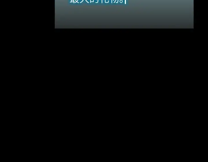 《恶之环》52图204