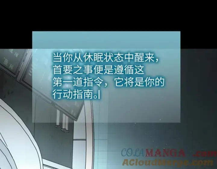 《恶之环》52图205