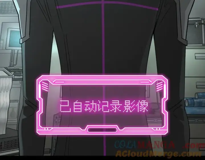 《恶之环》52图21