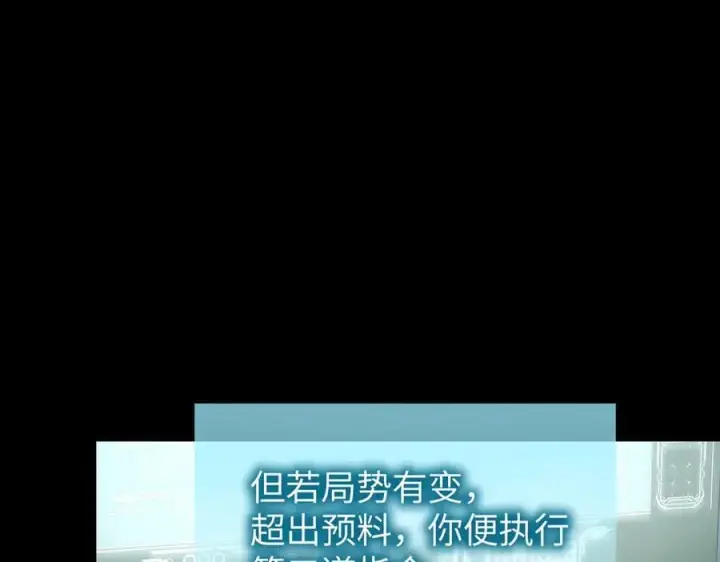 《恶之环》52图210