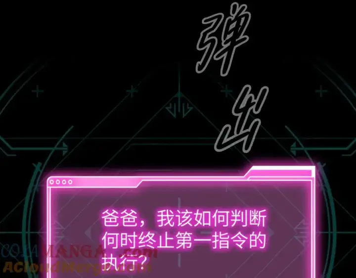 《恶之环》52图213