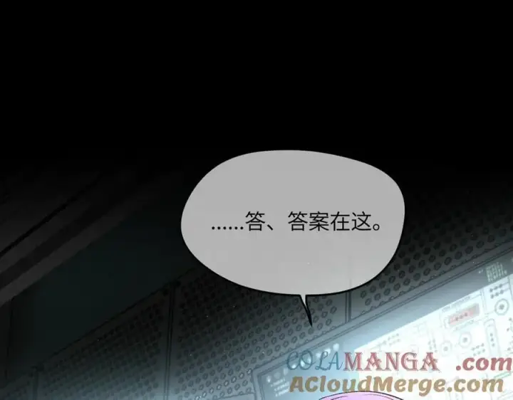 《恶之环》52图217