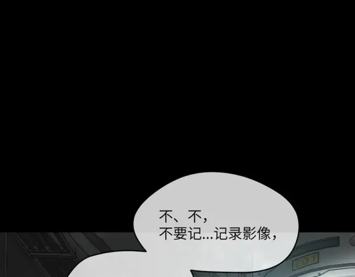 《恶之环》52图22