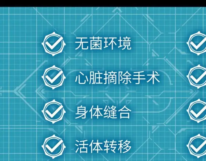 《恶之环》52图231